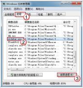 ȼWin7СͣͲµ޸
