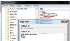 MMCSSwin7ϵͳʼǱ俨ԭ