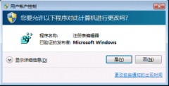 õԹ˾Win7ϵͳԶʾͣʱļ