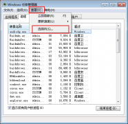 鿴ѻ԰Win7ϵͳнPIDʶļ