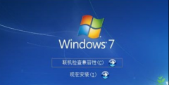 Թ˾Win7ϵͳǰҪŲ