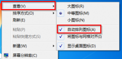 дWin7콢ϵͳͼĲ