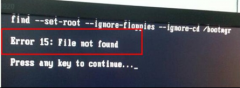 Ϊϵͳ֮Win7ϵͳʱerror 15file not found