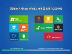  ȼGhost Win8.1 x64 Ԫ2016.01