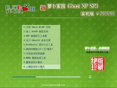  ܲ԰ GHOST XP SP3 װ V2016.01