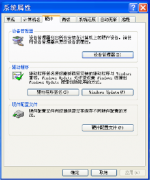 xpϵͳ豸 ͨxpϵͳ豸ɾķ