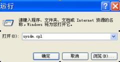 XPϵͳػԶ ȼXPϵͳػԶĽ취