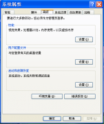 xpϵͳ תľ紿XPϵͳ̵ڴ