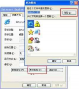 xpϵͳͼ תܲ԰xpϵͳͼ