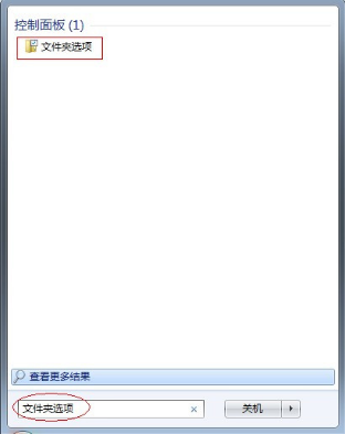 ȼXPϵͳexplorer.exe޷ô