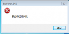 xpϵͳexplorer.exe ȼXPϵͳexplorer.exe޷ô