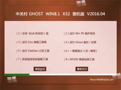  йشϵͳ Ghost Win8.1 32λ ҵװ 2016.04