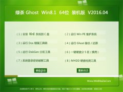  ̲ϵͳ Ghost Win8.1 X64 װ 2016.04