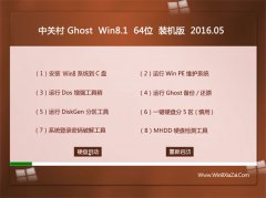  йش Ghost Win8.1 64λ رװ 2016.05