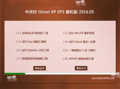  йش GHOST XP SP3 Գװ 2016.05