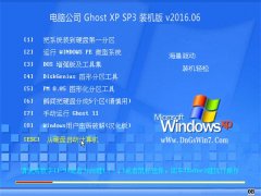  Թ˾ Ghost XP SP3 Żװ 2016.06