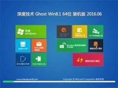  ȼ Ghost Win8.1 64λ װ 2016.06