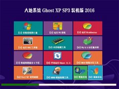   Ghost XP SP3 װ v2016.06