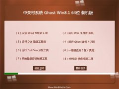  йشGHOST WIN8.1(64λ)콢װV2016.06