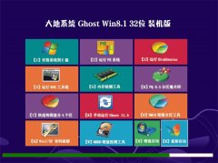  GHOST WIN8.1(32λ)ϷװV2016.06