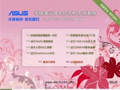  ˶ʼǱ GHOST WIN7 32λ װ 2016.06