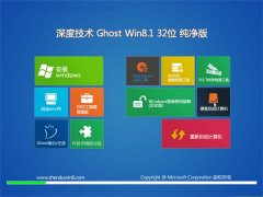 ȼGhost_Win8.1_32λ__201606