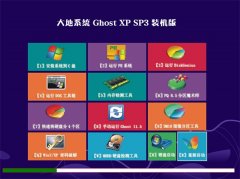  ϵͳGHOST_XP_SP3_װ_V2016.07