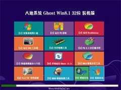  ϵͳ Ghost Win8.1 32λ װ 2016.07