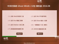  йشϵͳGHOST WIN8.1 32λ װ 2016.08(ü)