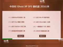  йش GHOST XP SP3 װ V2016.08