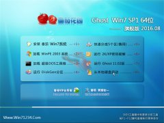  ѻ԰ Ghost Win8.1 64λ רҵ 2016.08(ü)