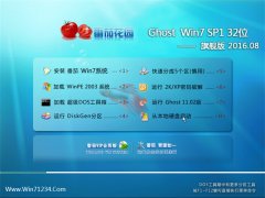  ѻ԰ Ghost Win7 32λ 콢 2016.08(Զ)