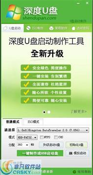  U2014 v6.0