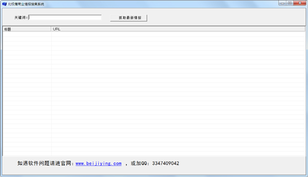 ӥҵ鱨Ѽ V1.0 ɫ