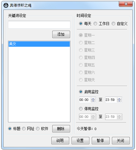  Odysseusline(µ˹֮) V1.1.1
