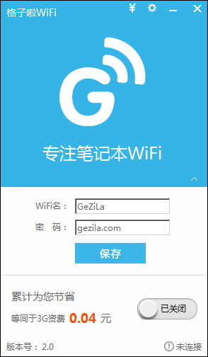  һwifi V2.0 ˬ