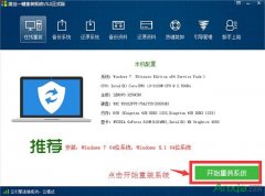  ˿һװϵͳwin8