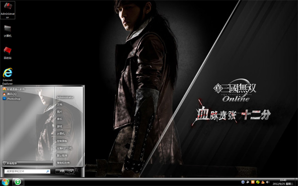  ˫Win8Ϸ