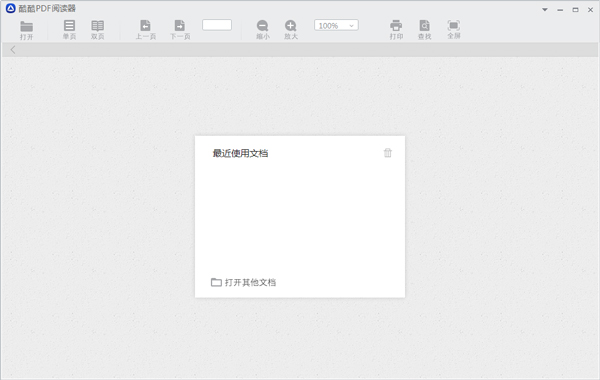 PDFĶ V1.0