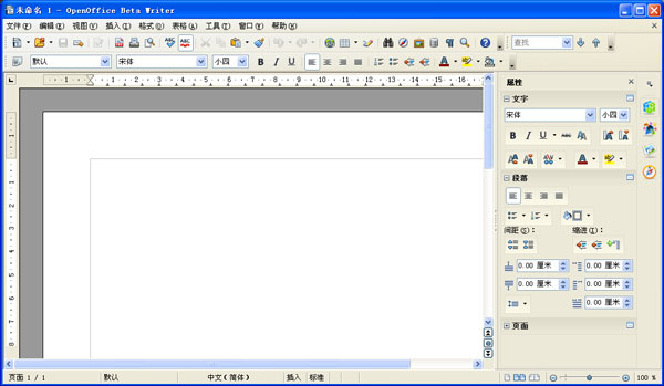 OpenOffice.org 4.1.0 İ
