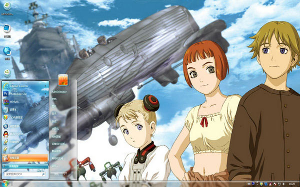 LAST EXILE W8