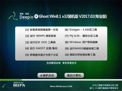 ȼGhost Win8.1 (32λ) רҵװv2017.02(輤)