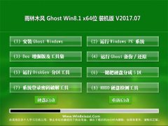  ľGhost Win8.1 (X64) ȶװv201707()