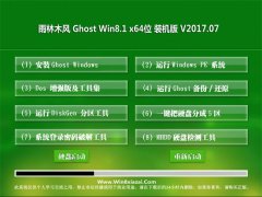 ľGhost Win8.1 (X64) ȶװv201707()