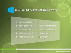 ϾϵͳGhost Win8.1 (64λ) ʼǱͨð2017.07(輤)