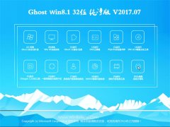 ԵGhost Win8.1 (X32) Ѵ201707(⼤)