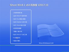 ԱGhost Win8.1 (X64) شV201710(⼤)