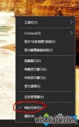 Windows10ʼǱϵͳͼΪʾͼ