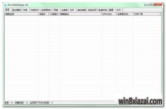  pchunter64v1.52ɫ