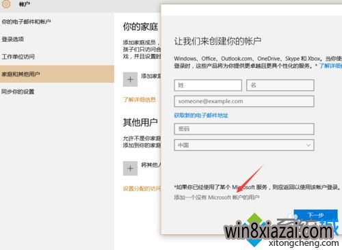 Windows10 uϵͳûСñ˻¼ѡĽ5